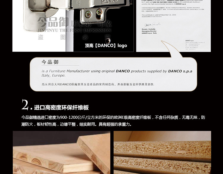 TE-01宝贝详情_09