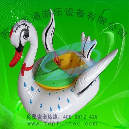 厂家直销碰碰船,儿童电动碰碰船,款式多样