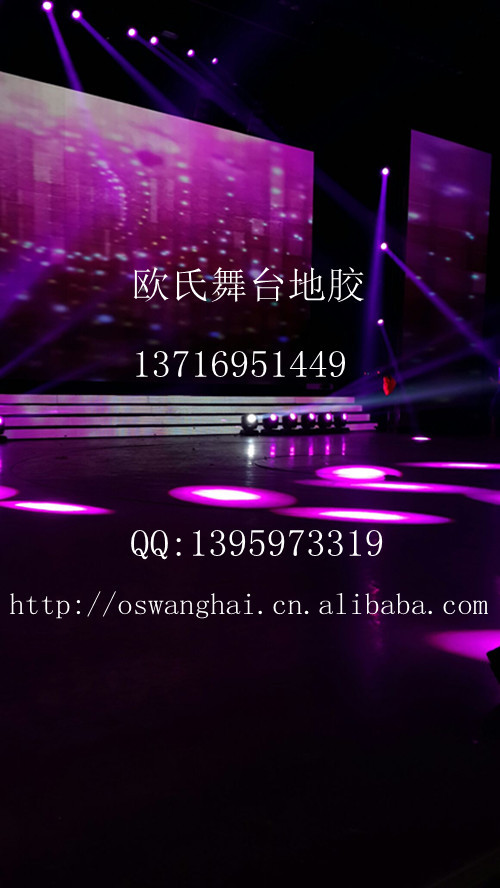 欧氏舞台地胶