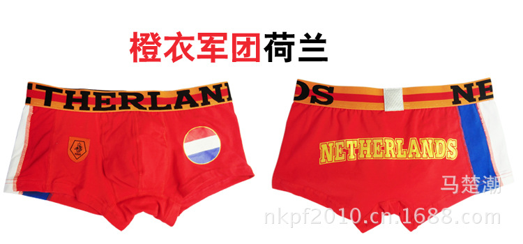 荷蘭22