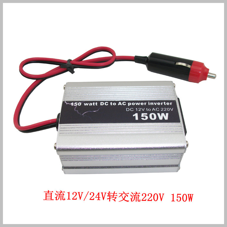 12V轉220V 傢用逆變器150W 24V轉220V車載逆