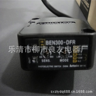 奥托尼克斯光电开关