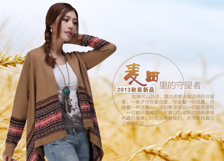 【品唐斋2013秋季新款<em>民族风</em>长袖宽松<em>开衫</em>披