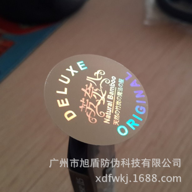 QQ图片20131023174720_副本