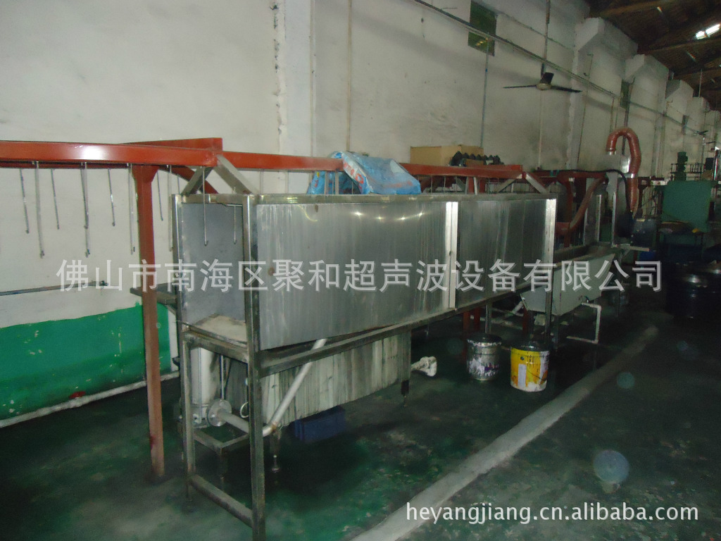 佛山南海里水聚和牌悬挂链输送式五金零件超声波清洗机