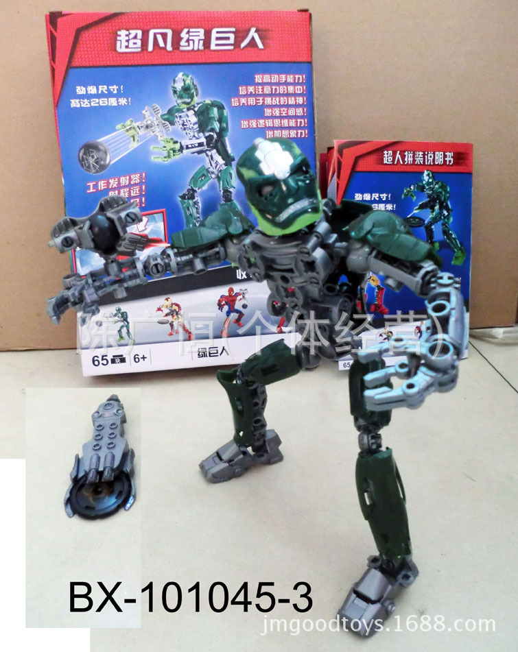 BX-101045-3 s