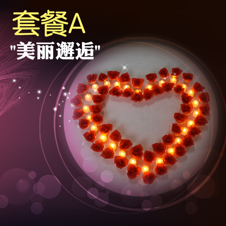 【摆图电子蜡烛求婚表白 LED摆图蜡烛 闪光蜡