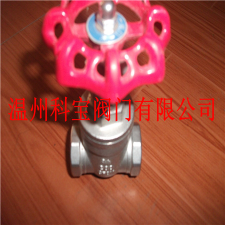 Z15W-25P内螺纹闸阀