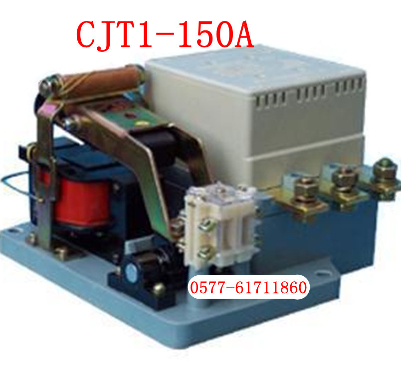 CJT1-150A大