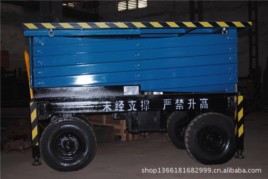 荣华/SJY移动式升降平台