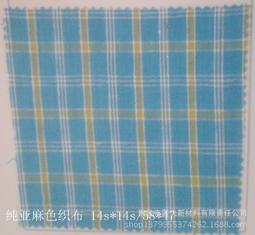 2013-09-26 09.31.17_副本