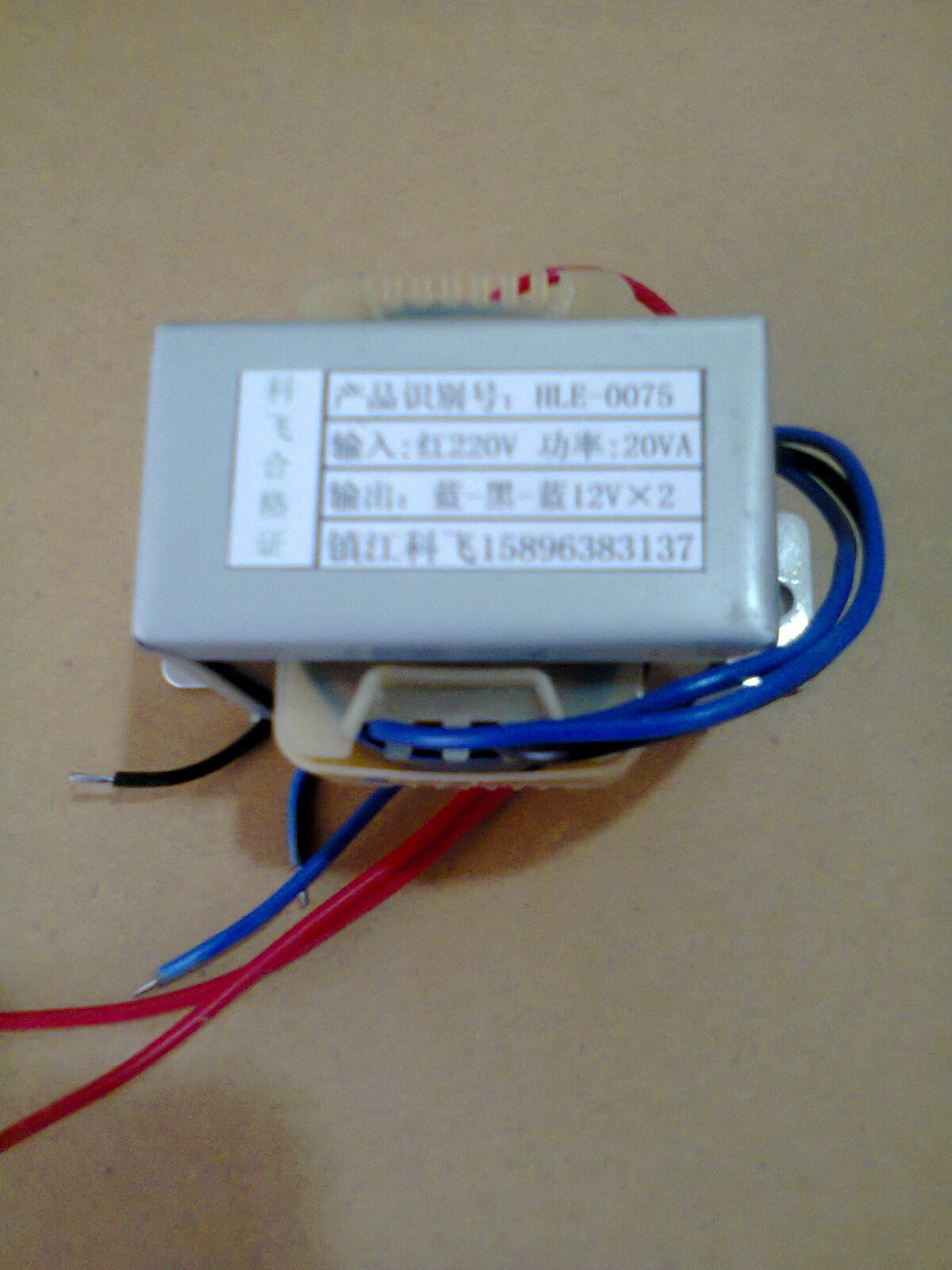 20W-12Vx2