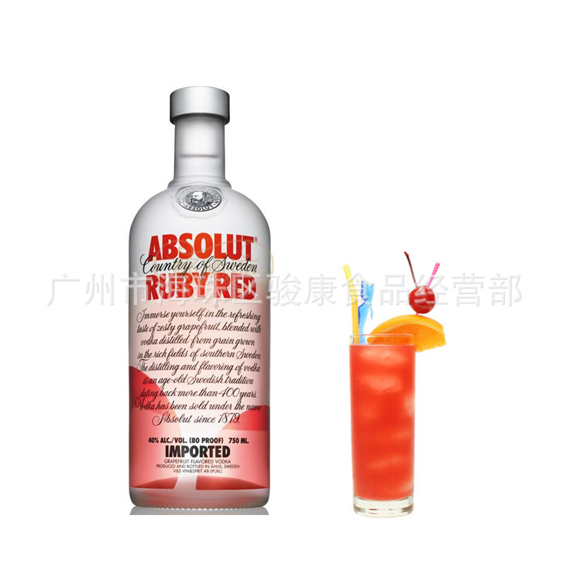 洋酒原装瑞典绝对伏特加红柚味 absolut ruby red vodka750ml