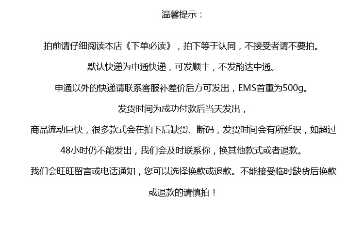 【2013秋冬新款明星同款<em>恋爱假期欧美女装</em>新