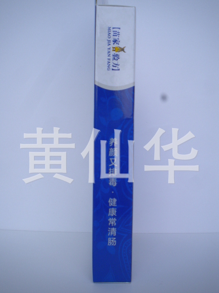 照片 5207