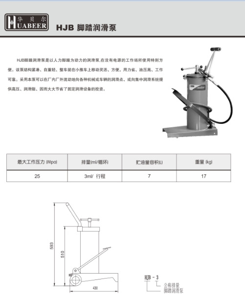 搜狗截图13年08月23日1654_30