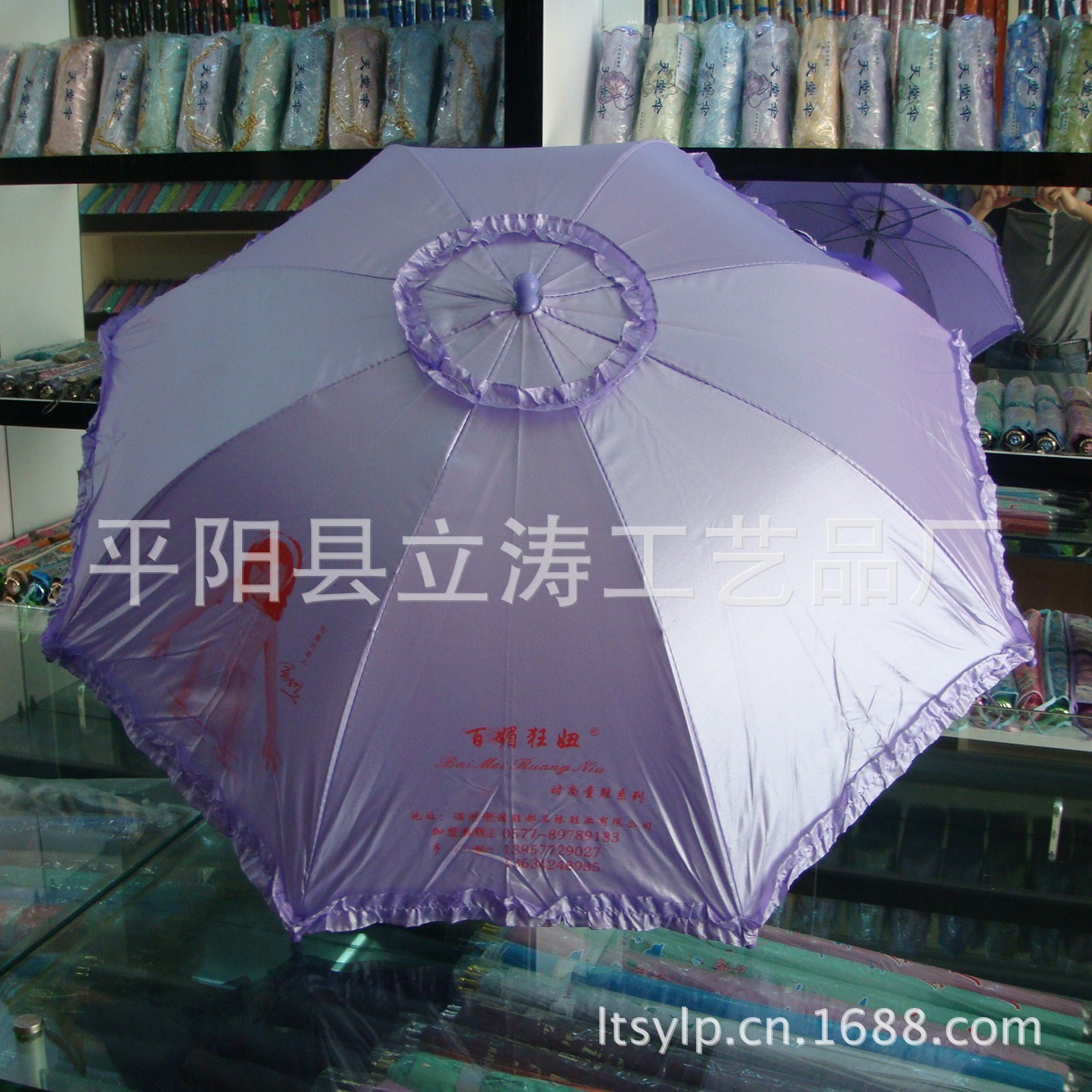 DSC03715珠光佈兒童廣告傘