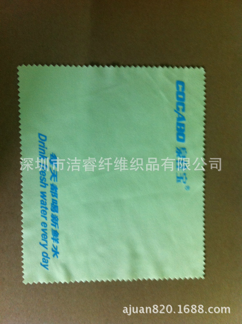 涤纶 170果绿双磨丝印  0.28一片