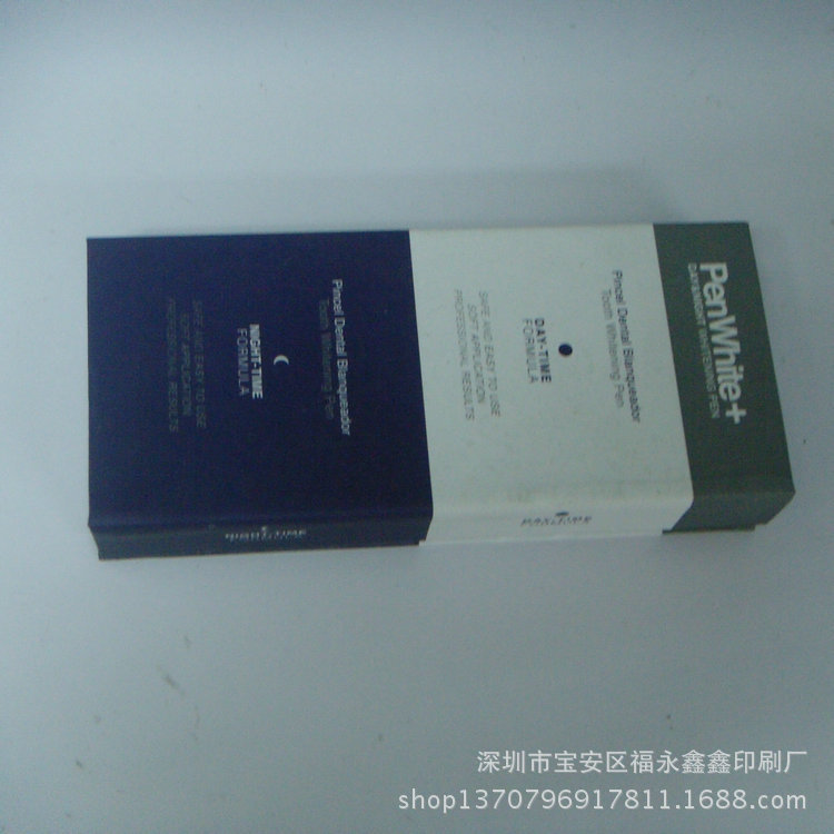 电子配件盒 2.8元