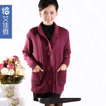 编织<em>毛衣开衫</em>外套_<em>中老年</em>女装_编织<em>毛衣开衫</em>