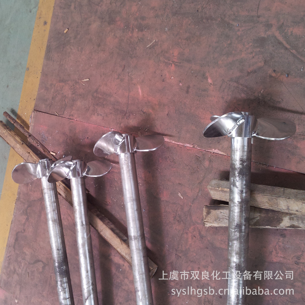 不锈推进式搅拌