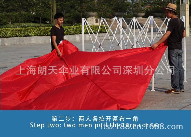 帐篷打开方式2