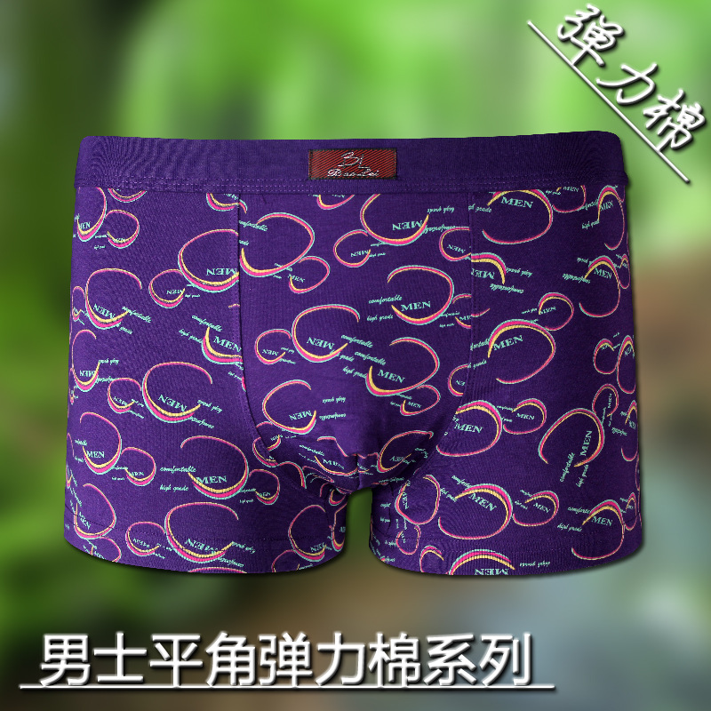 <em>宝蕾</em>弹力棉<em>男士内裤</em> 平角U凸中腰印花抗菌保健