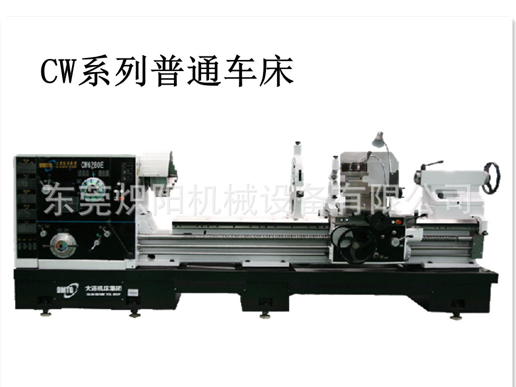 CW6163大连车床 重型卧式车床 宽导轨