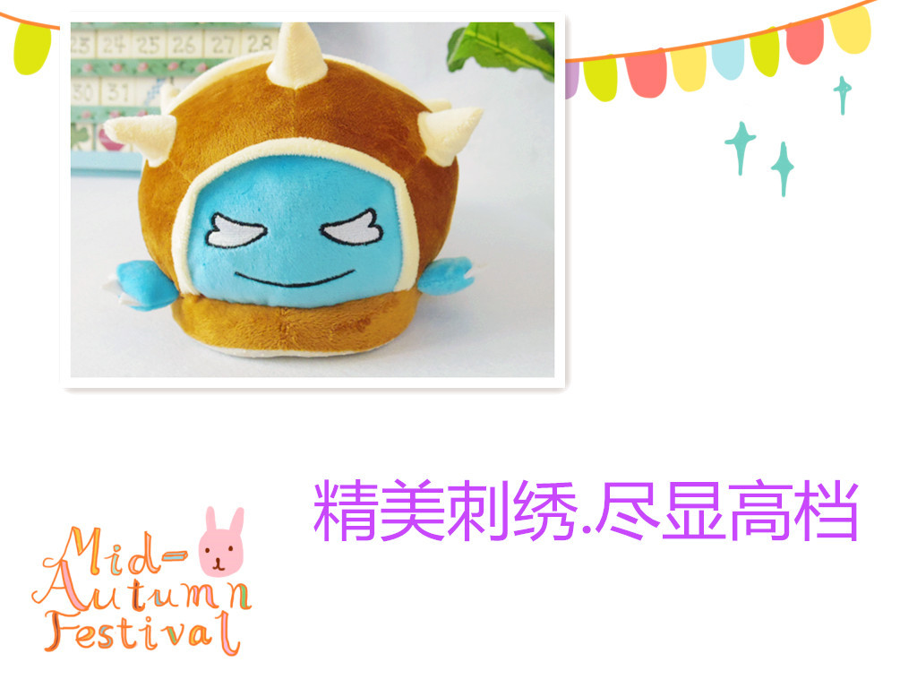 代发英雄联盟披甲龙龟毛绒拖鞋LOL卡通动漫人