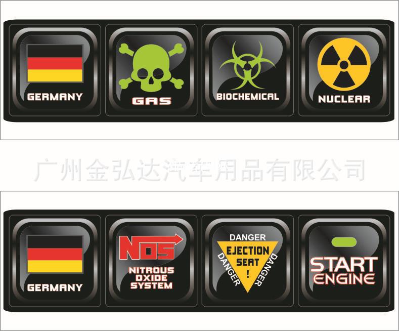 高尔夫6GTI新速腾尚酷按键贴一键启动装饰贴