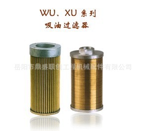 吸油过滤器