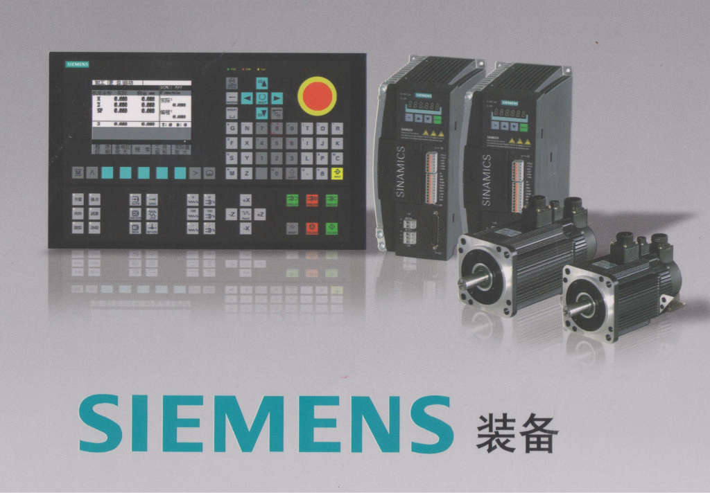 供应南京二机数控铣/立式加工中心 VMC850 VMCL850