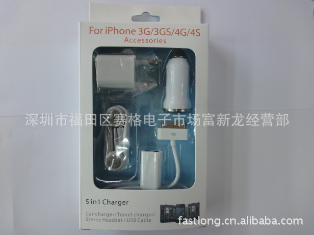 蘋果5件套裝