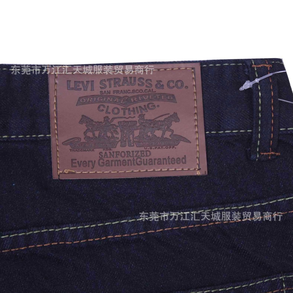 247-24男裝整單牛仔褲