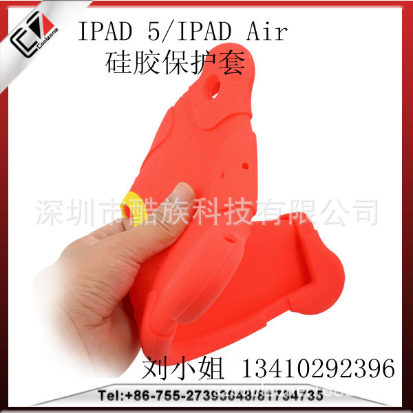 Silicone case for iPad5 (2)