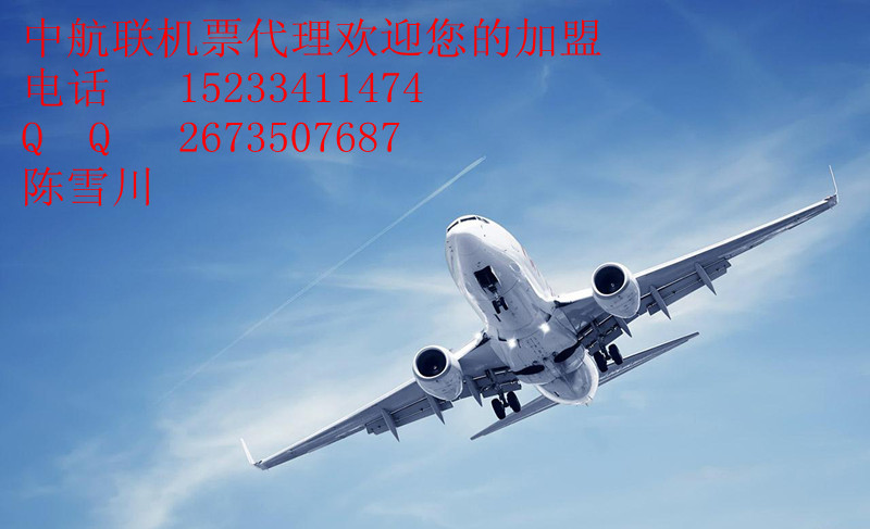 中国未来航空运输业还会持续发展多久?_a493