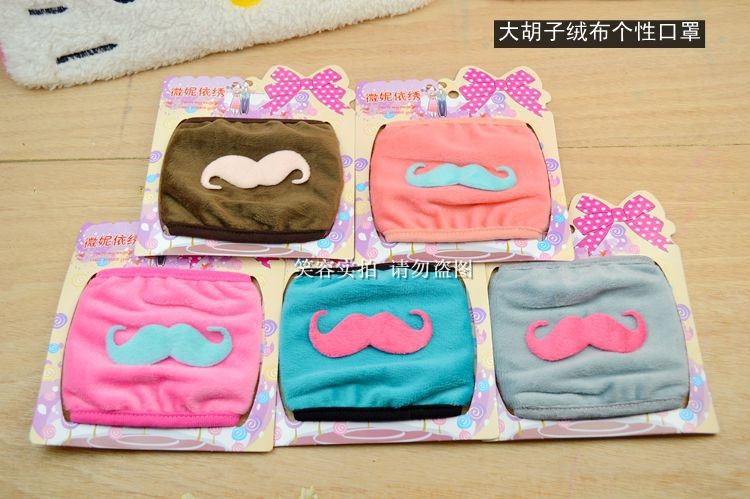 【K0303 时尚大胡子绒面男女口罩 秋冬防尘口