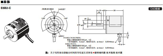 原装 欧姆龙增量型旋转脉冲编码器 测速定位 e6b2-cwz6c/360p/r