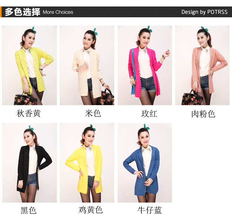 【2013秋季<em>秋蝶</em>蜜语女装,品质V领长款<em>开衫</em>】