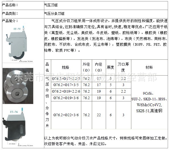 QQ图片20130830180315--1111111111