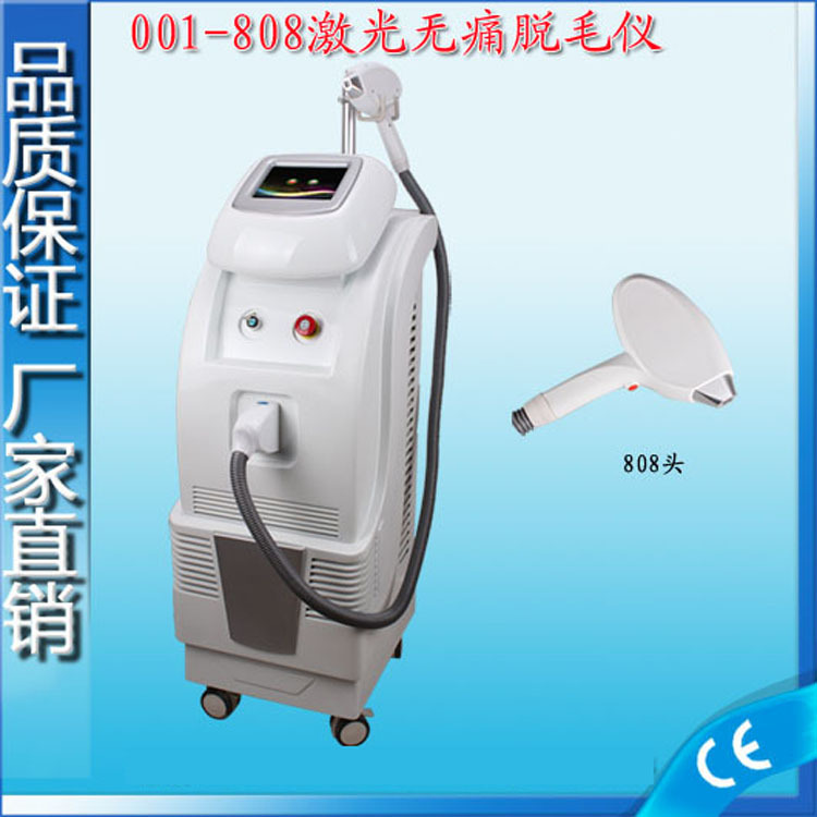 厂家直销激光无痛美容脱毛仪 E光子美容仪器嫩