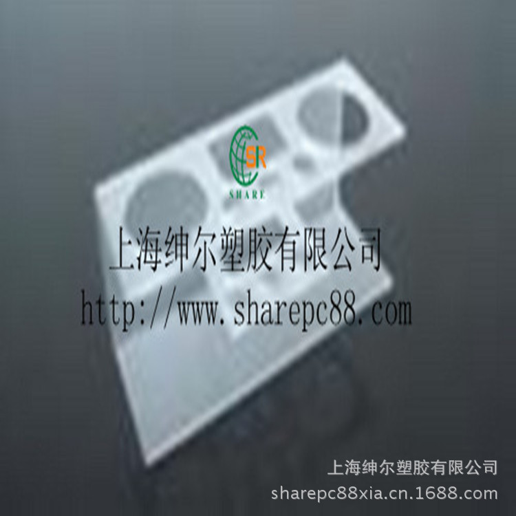 耐力板雕刻打孔折弯成型塑料件_副本_副本