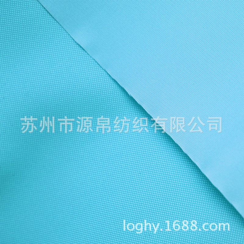 210D牛津布