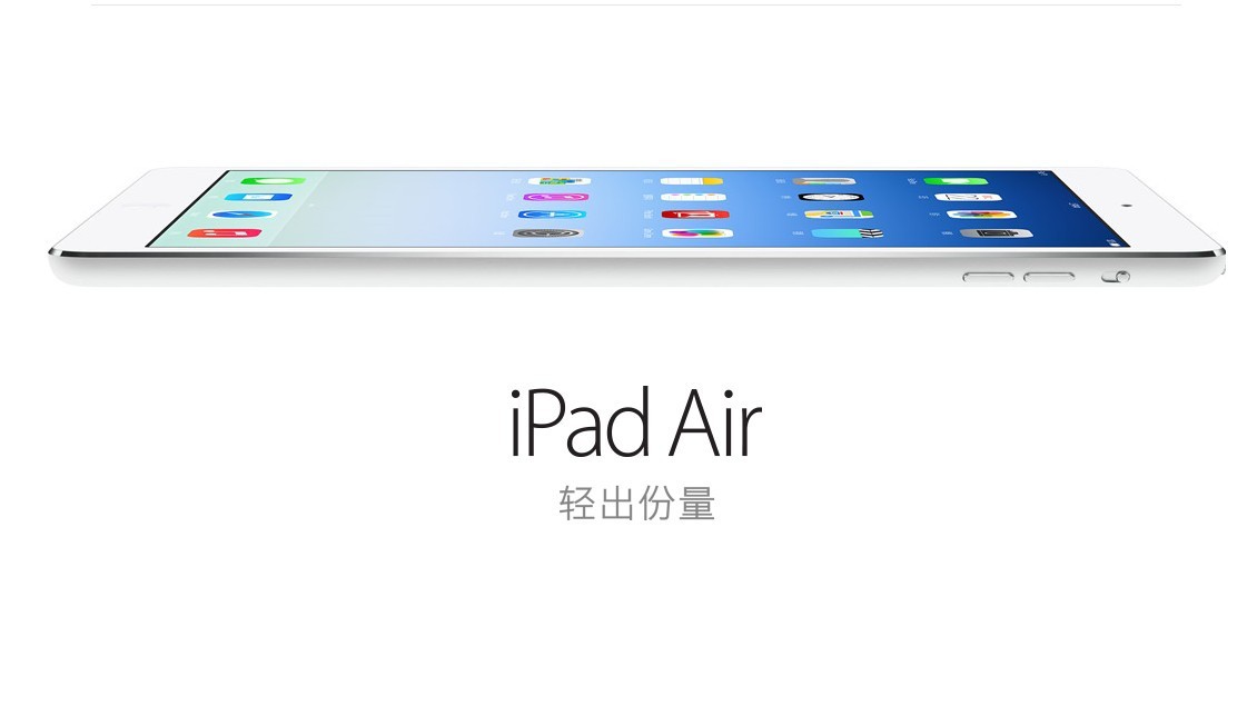 ipad air