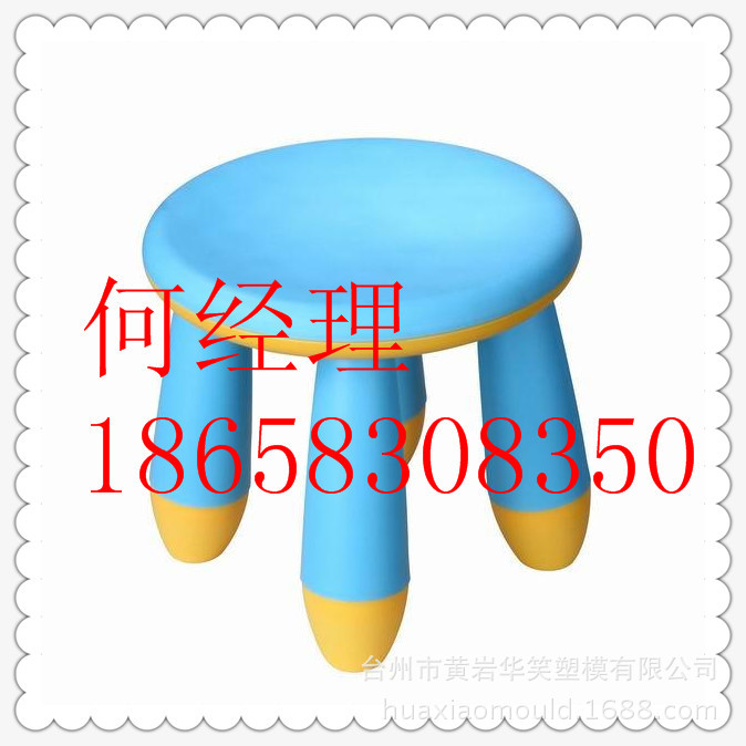 高質量模具成就一流水平產品！