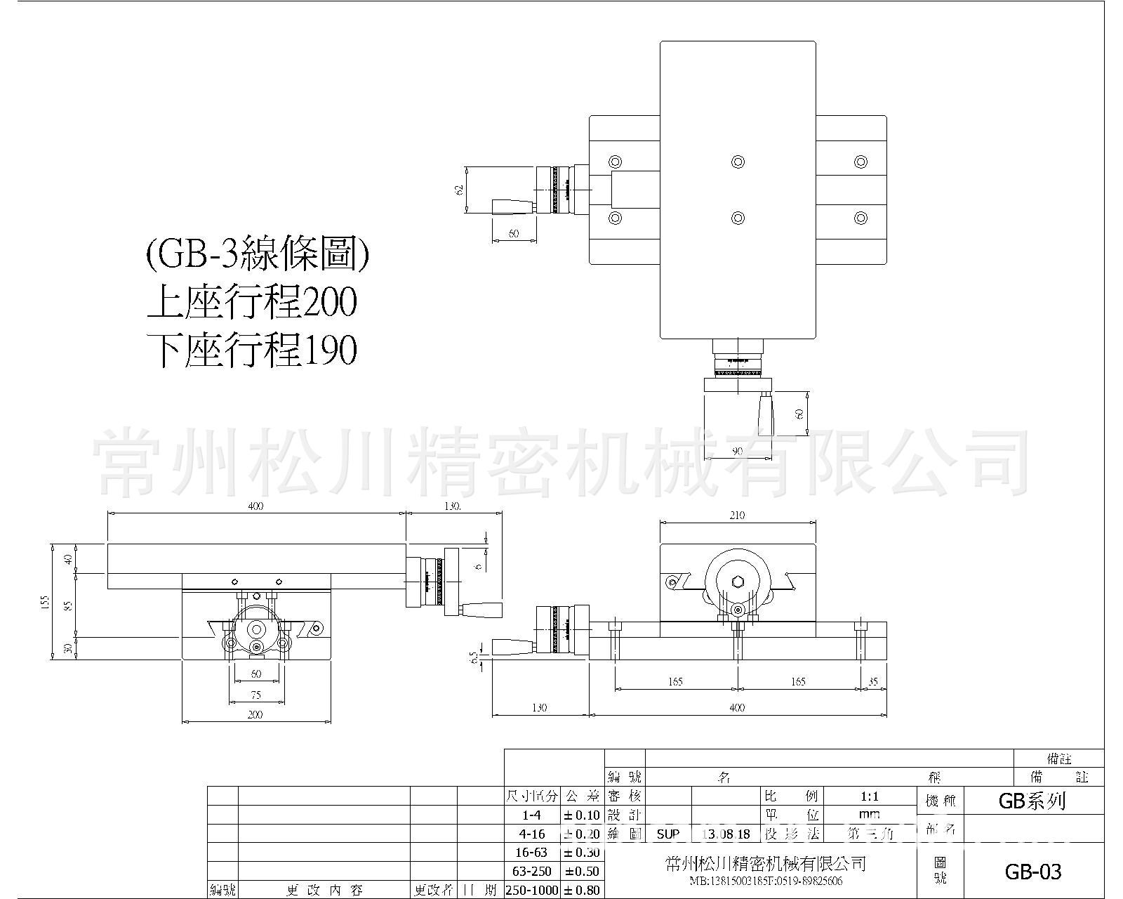 GB-3線條圖-Model