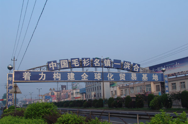 杭州<em>批发市场</em>详细攻略之嘉兴<em>毛衣批发市场</em>- - 