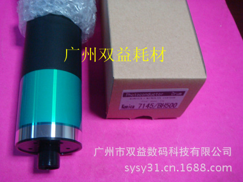 柯尼卡K7145美能达BizHub420,421,500,501三菱感光鼓芯单鼓硒鼓