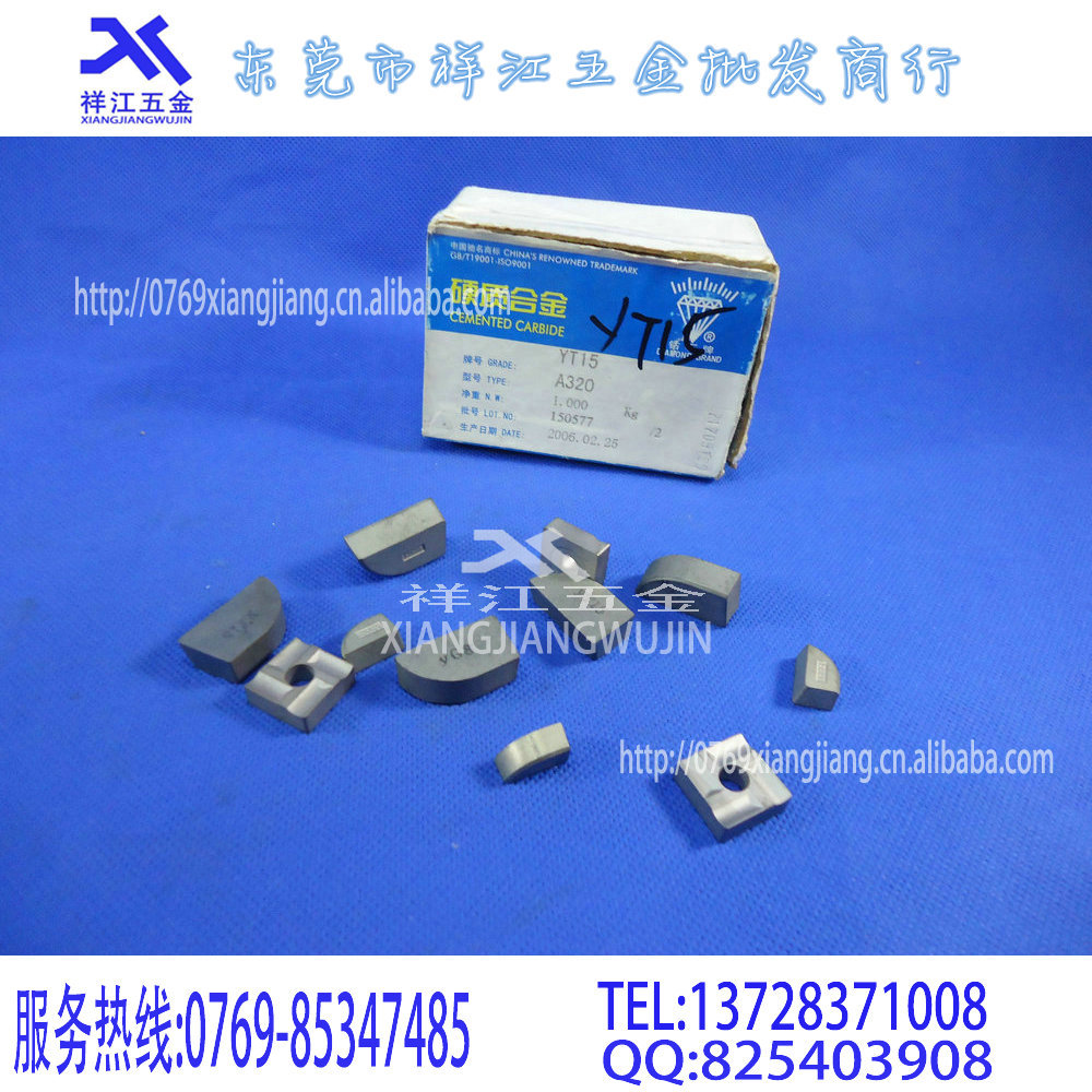 钻石焊接刀片 (1)