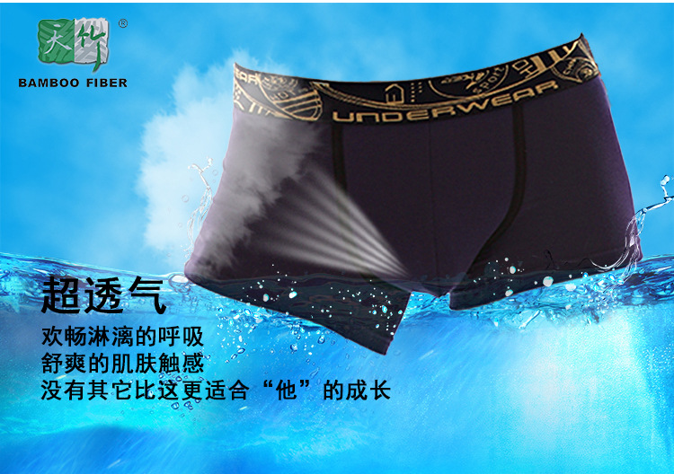 1340透氣水